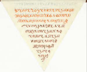 Red and brown cipher manuscript page from the Triangular Book of St. Germain, intermediate folio showing invocation formulas written in alternating inks.